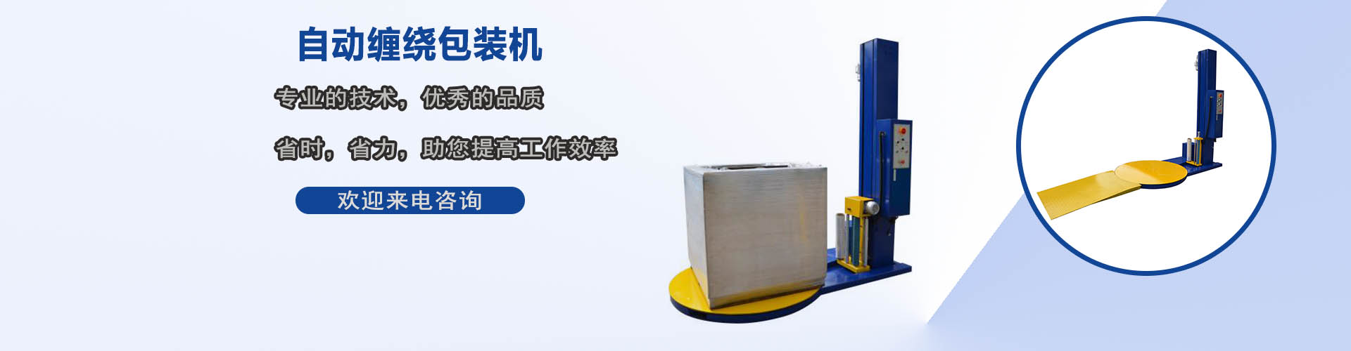 力謳熱能設備（上海）有限公司