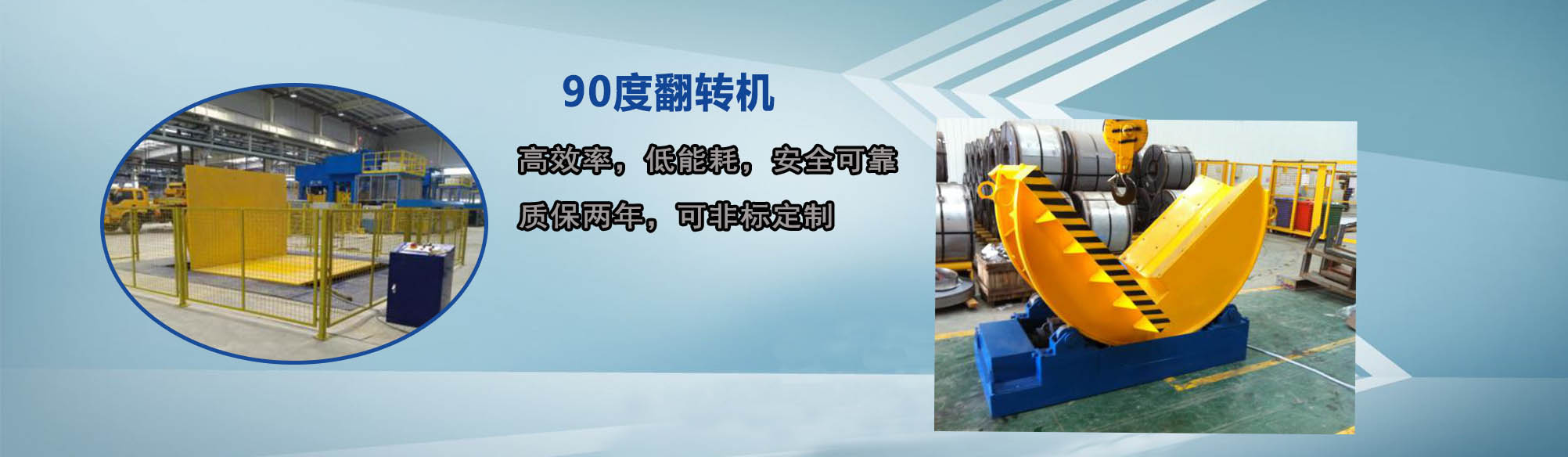 力謳熱能設備（上海）有限公司