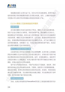 AOSS 中國(guó)人工智能開源軟件發(fā)展白皮書——人工智能基礎(chǔ)軟件開發(fā)篇